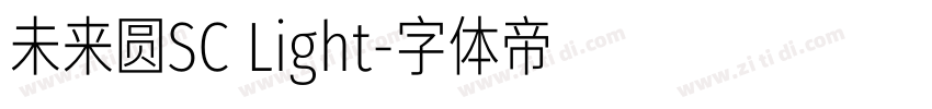 未来圆SC Light字体转换